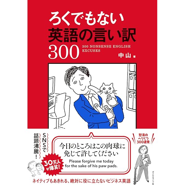 Amazon.co.jp: 出ない順 試験に出ない英単語 普及版 電子書籍: 中山
